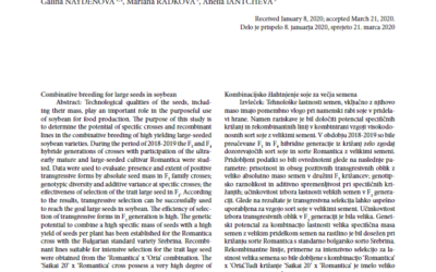 Combinative breeding for large seeds in soybean